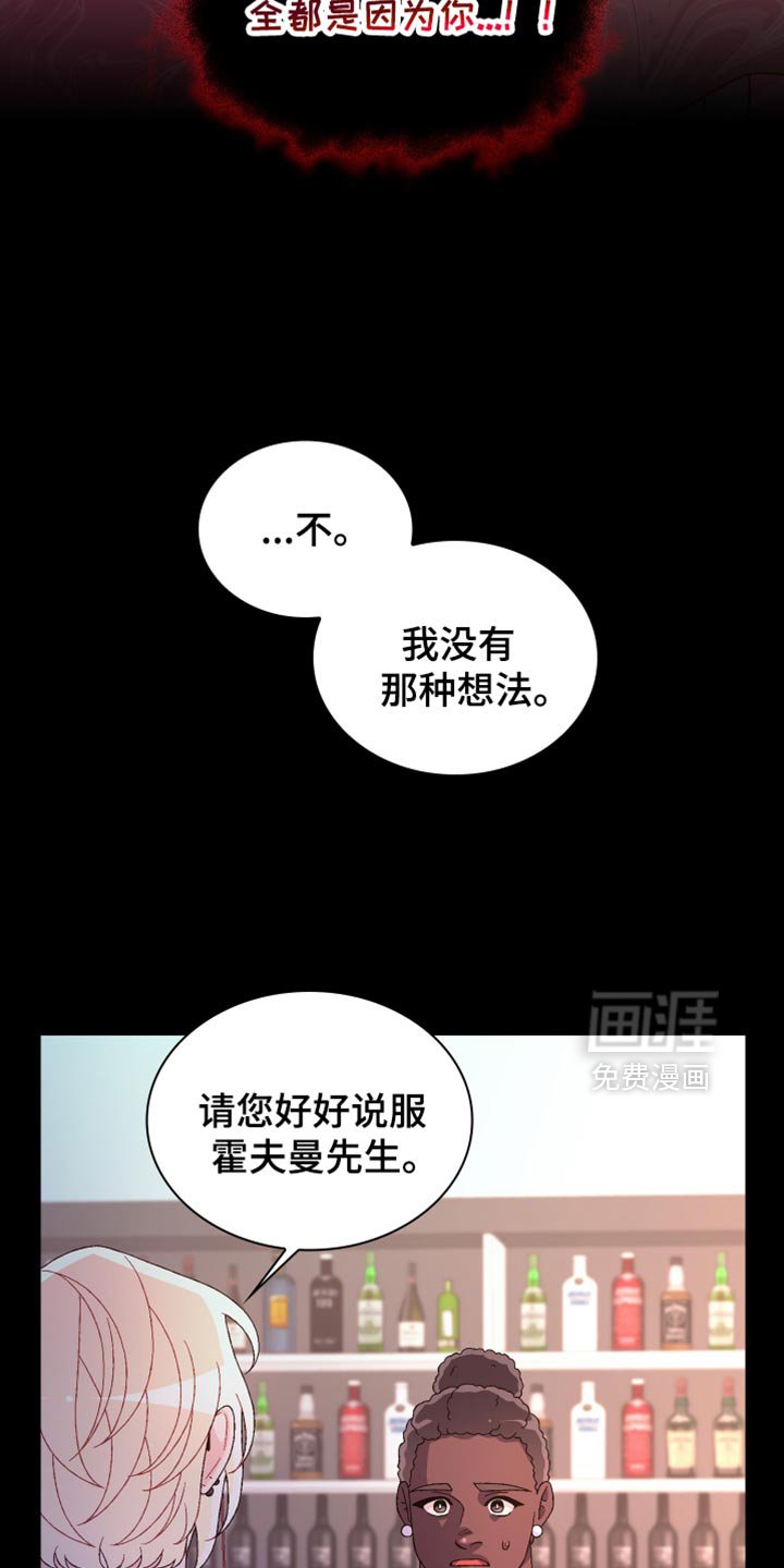 第209章：【第三季】想见我