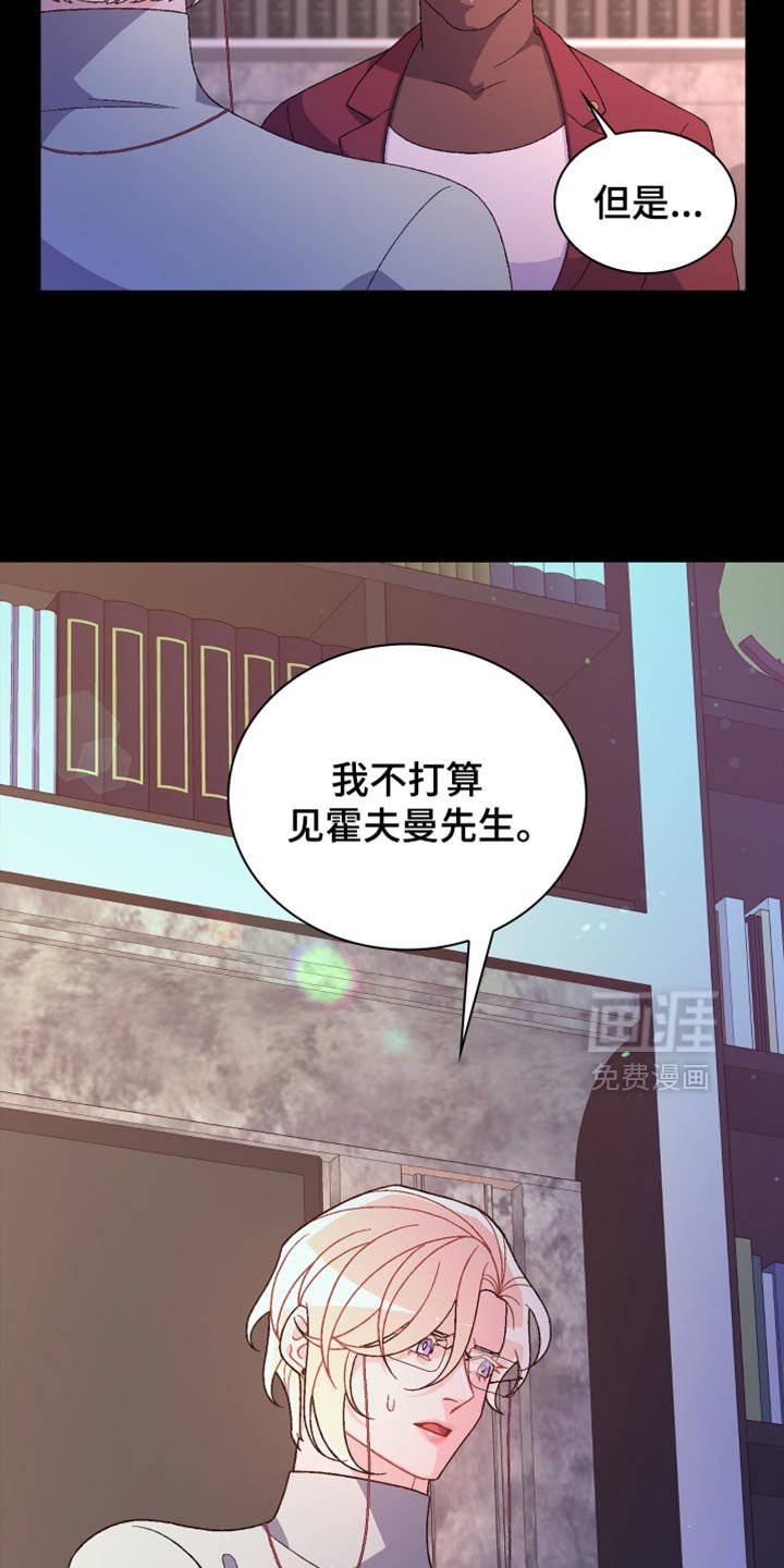 第209章：【第三季】想见我