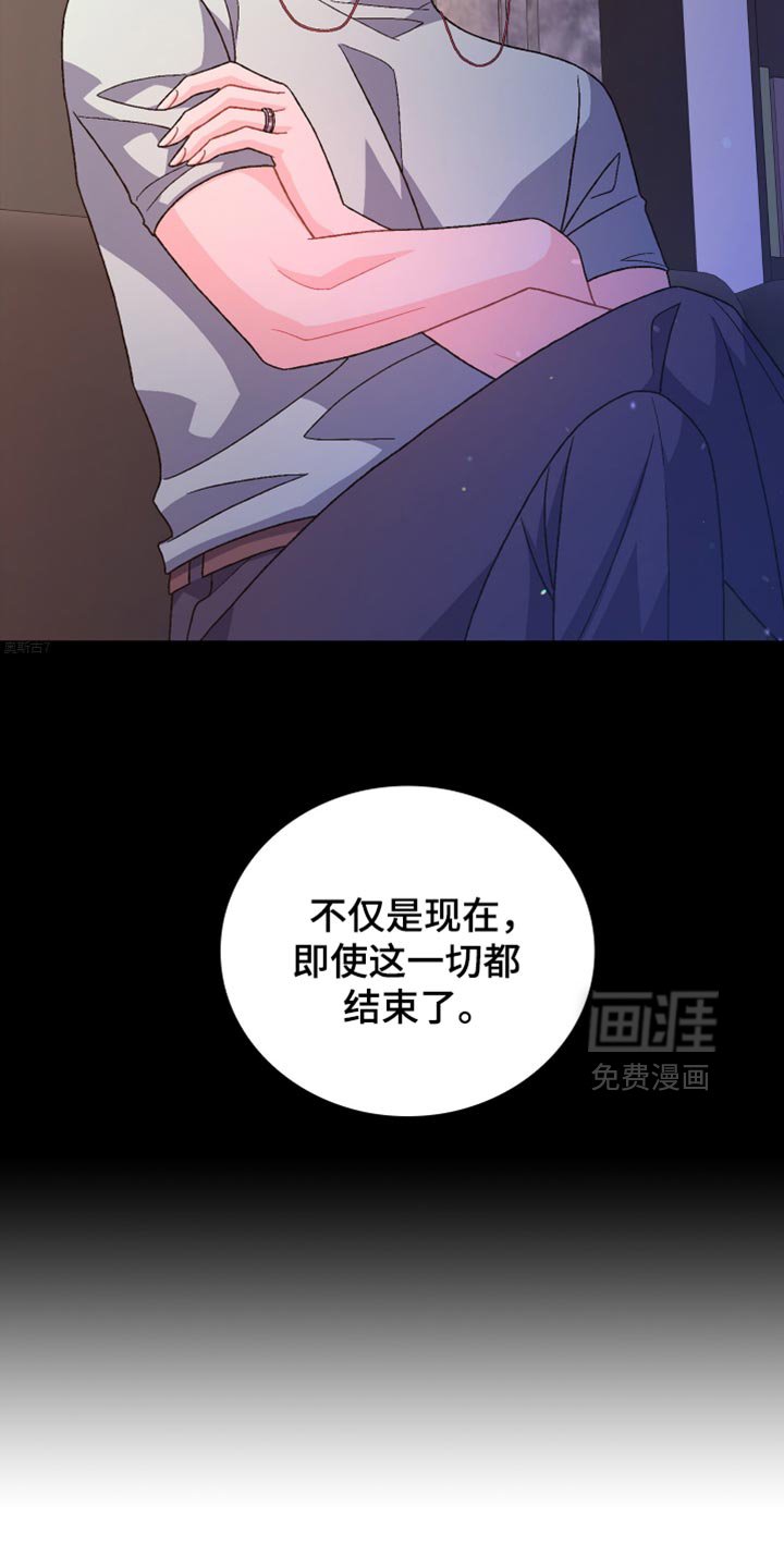 第209章：【第三季】想见我
