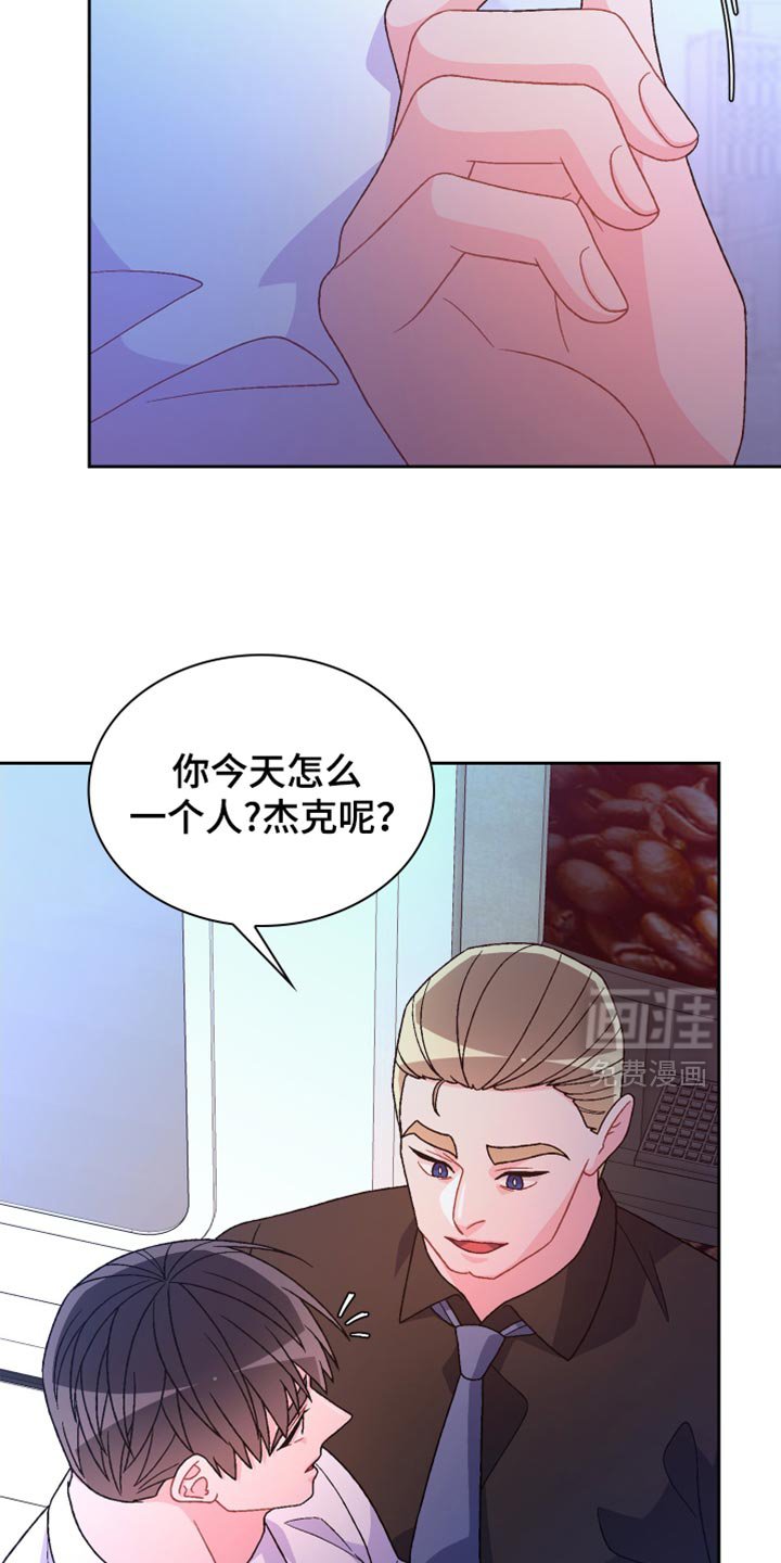 第209章：【第三季】想见我