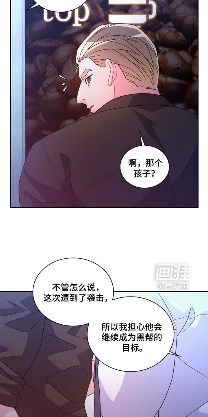 第209章：【第三季】想见我