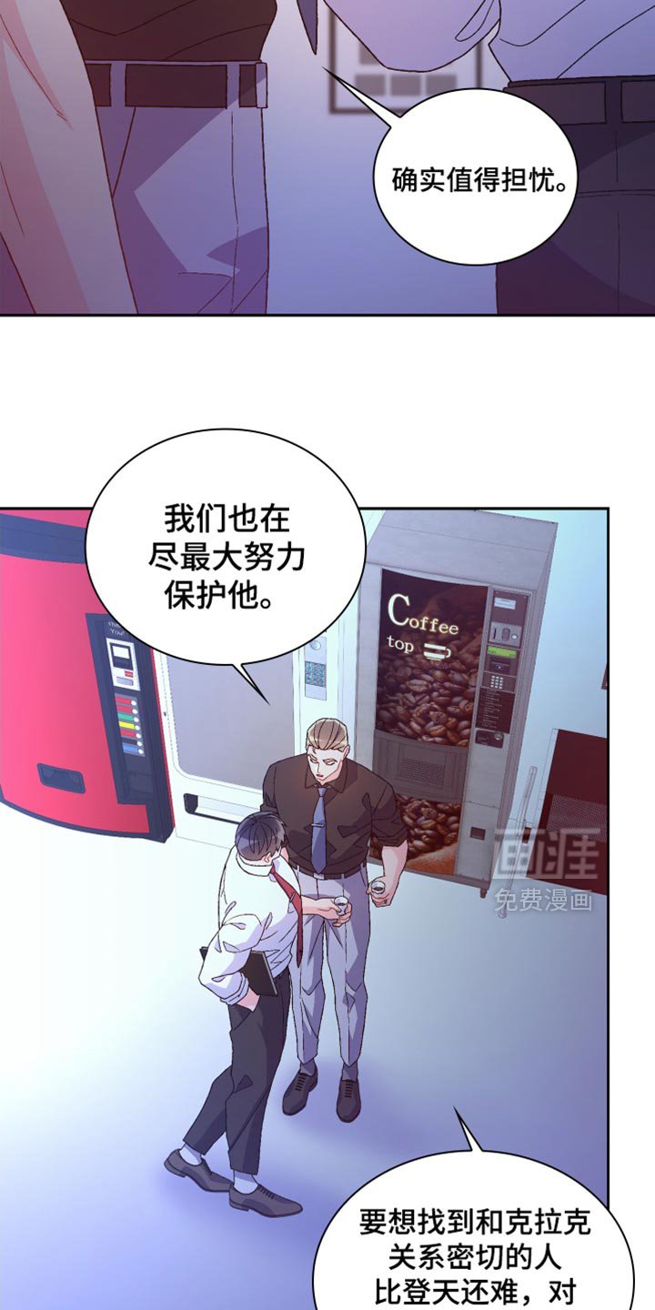 第209章：【第三季】想见我