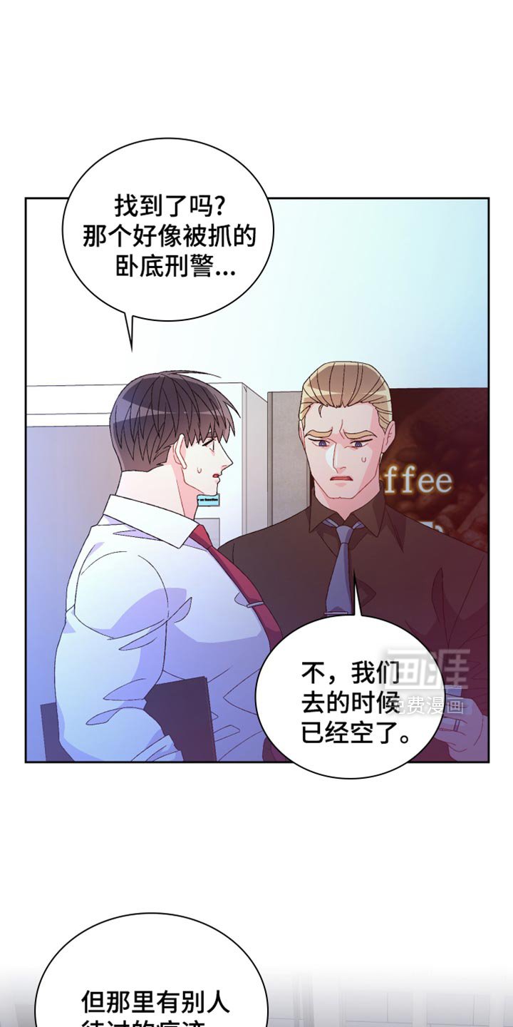 第210章：【第三季】重要的人物