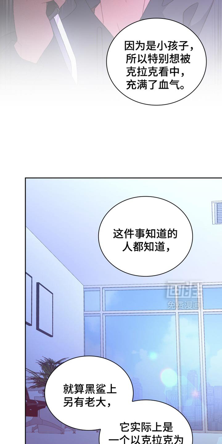 第210章：【第三季】重要的人物