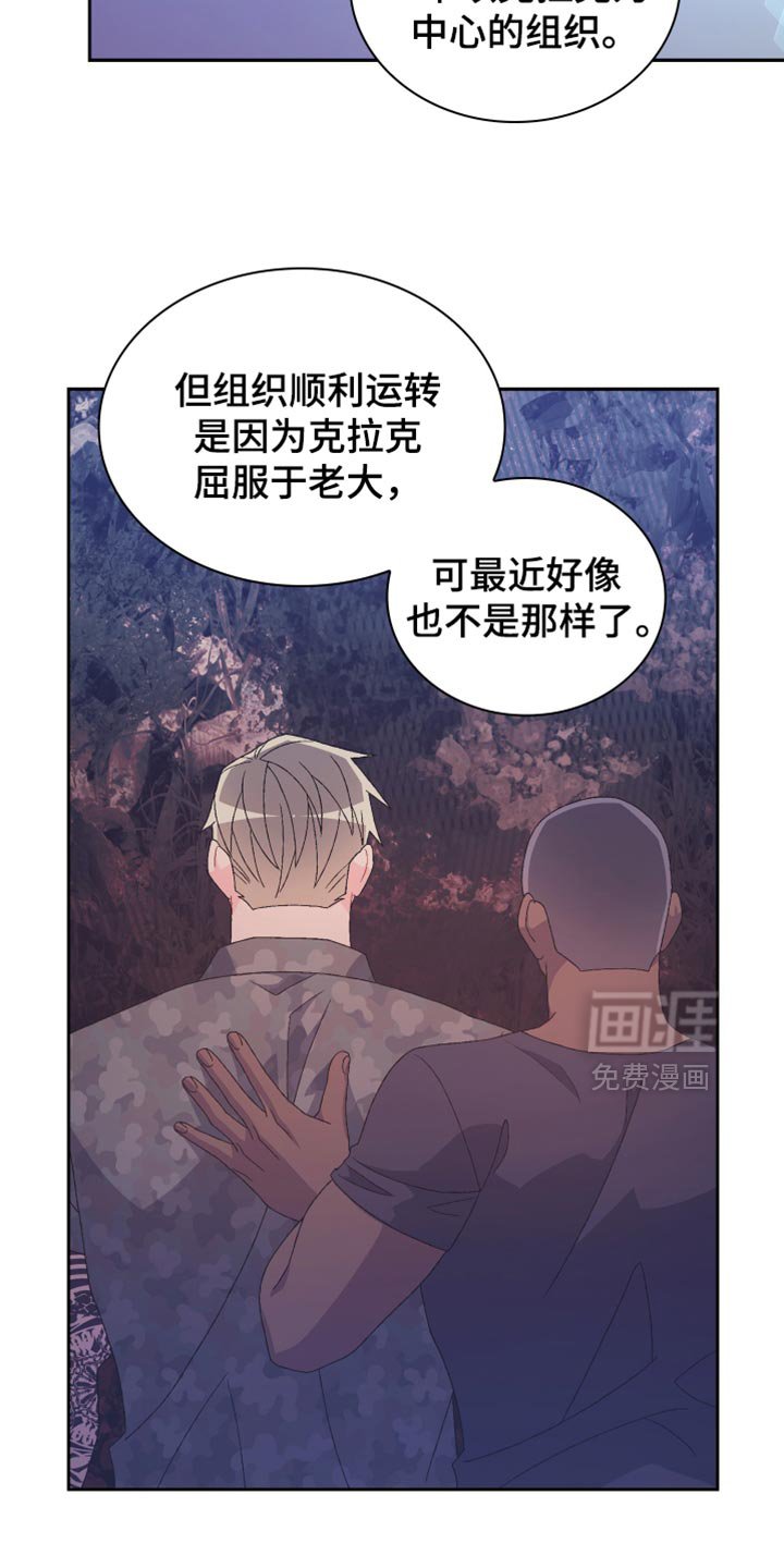 第210章：【第三季】重要的人物