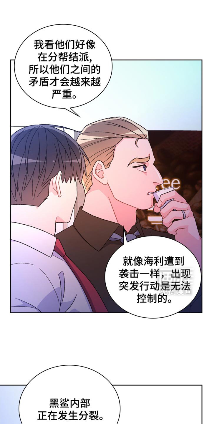 第210章：【第三季】重要的人物