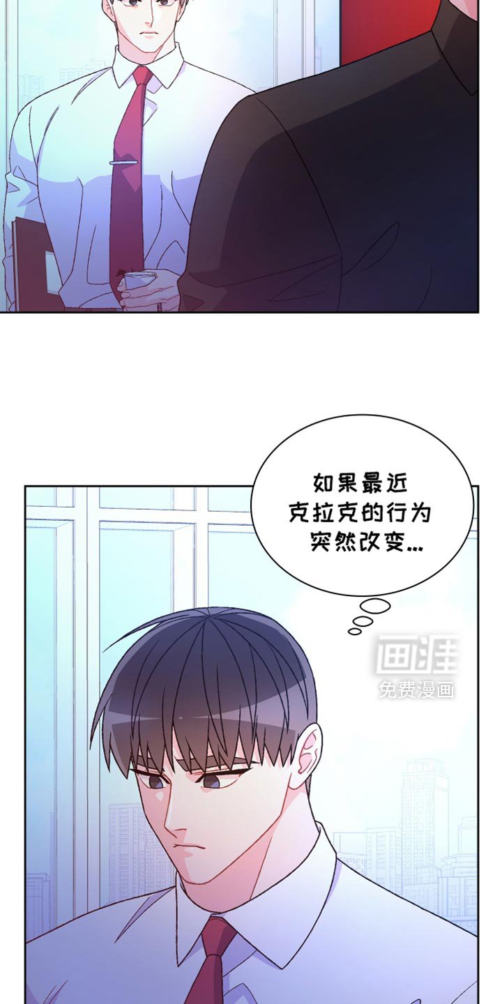 第210章：【第三季】重要的人物