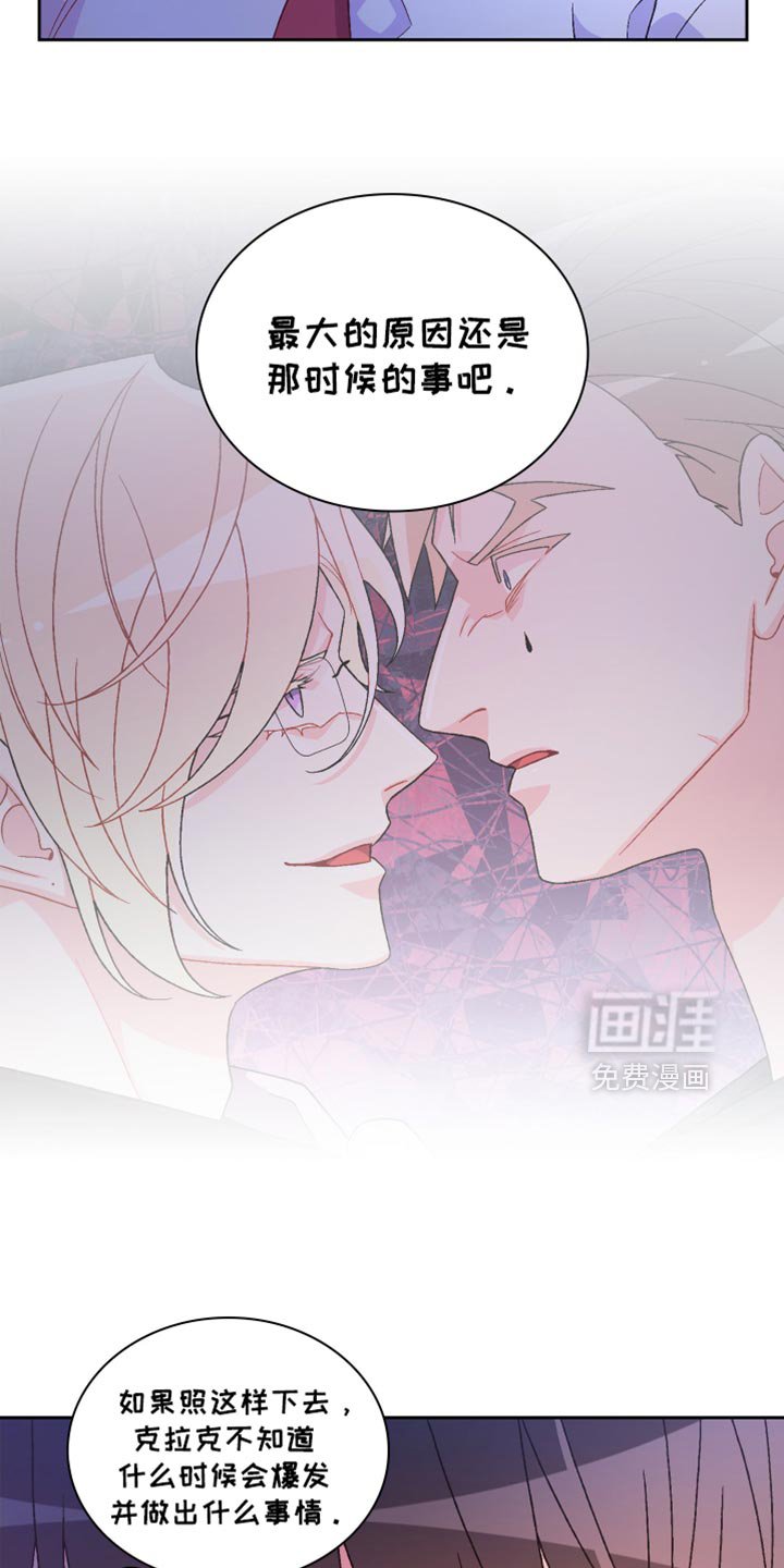 第210章：【第三季】重要的人物