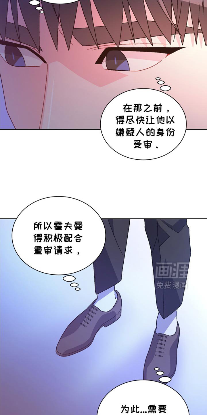 第210章：【第三季】重要的人物