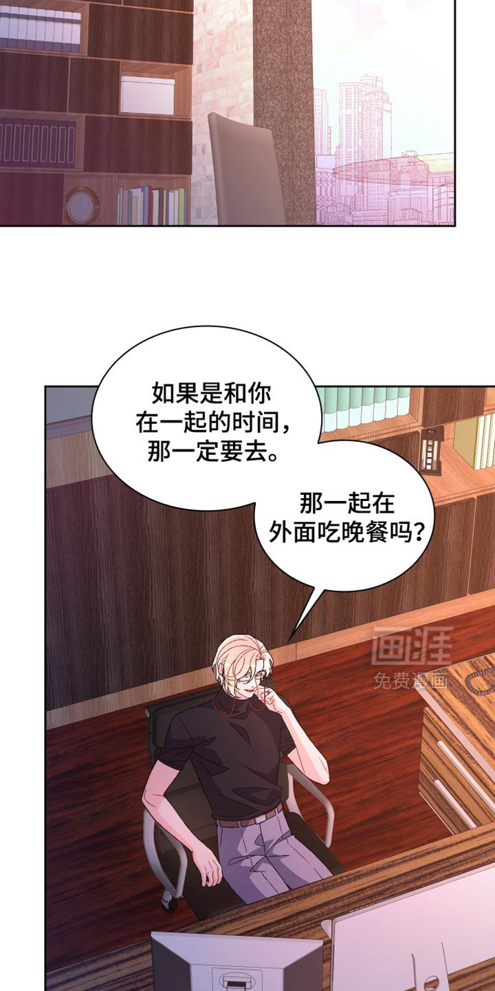 第210章：【第三季】重要的人物