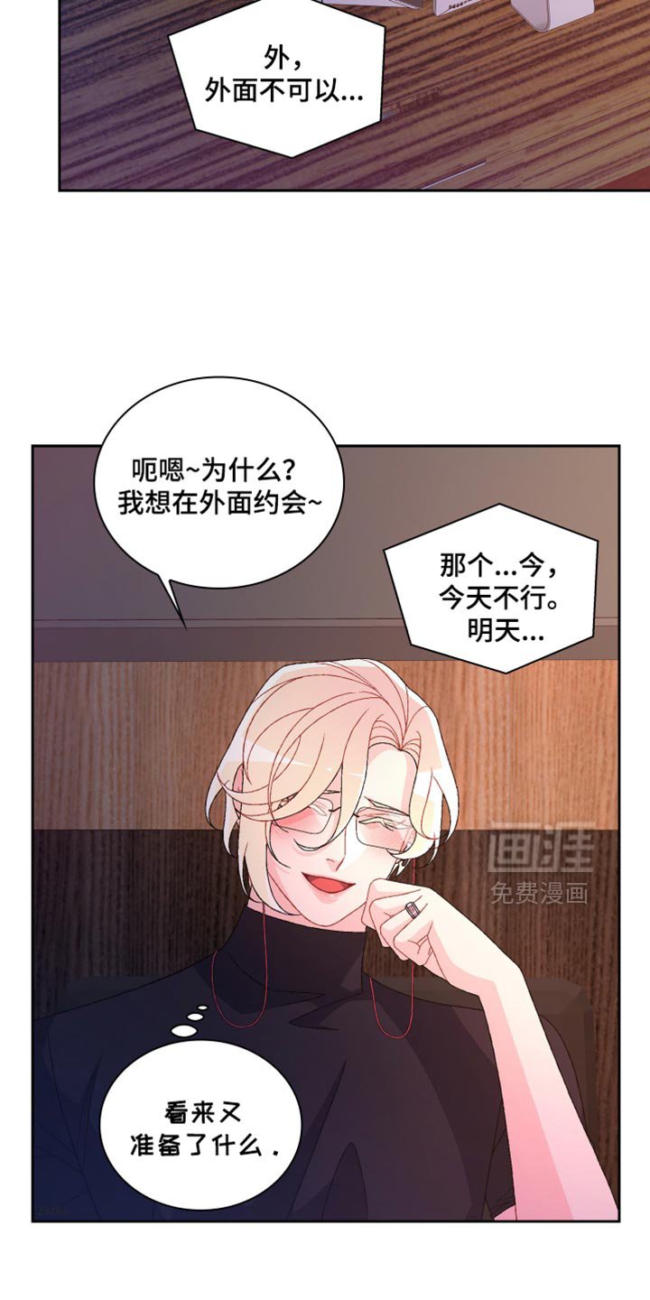 第210章：【第三季】重要的人物