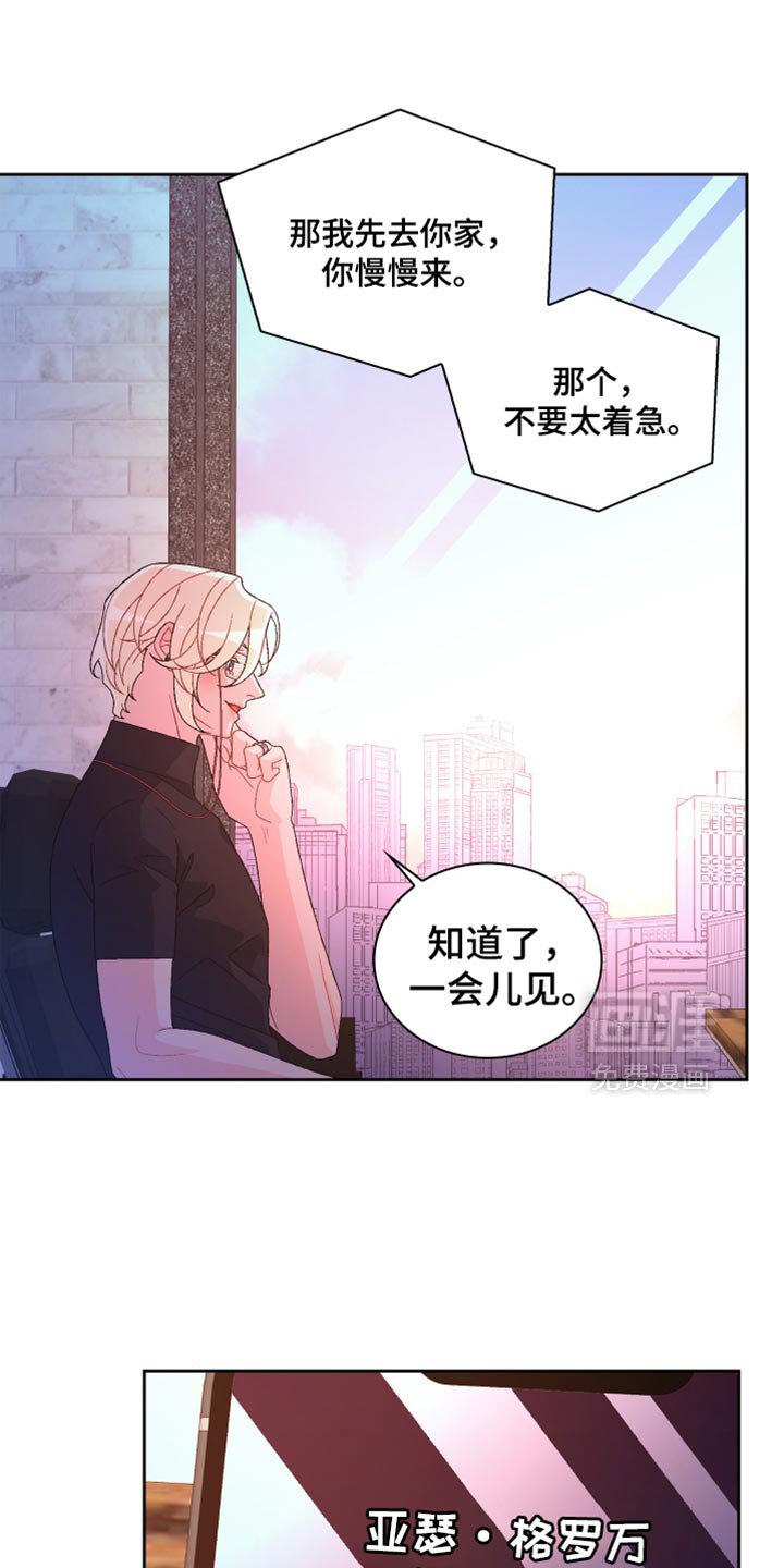 第210章：【第三季】重要的人物