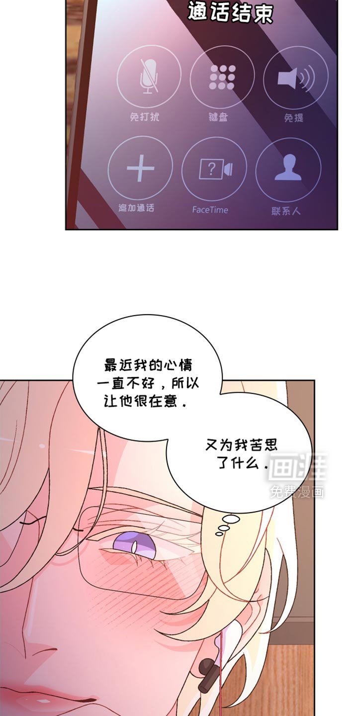 第210章：【第三季】重要的人物