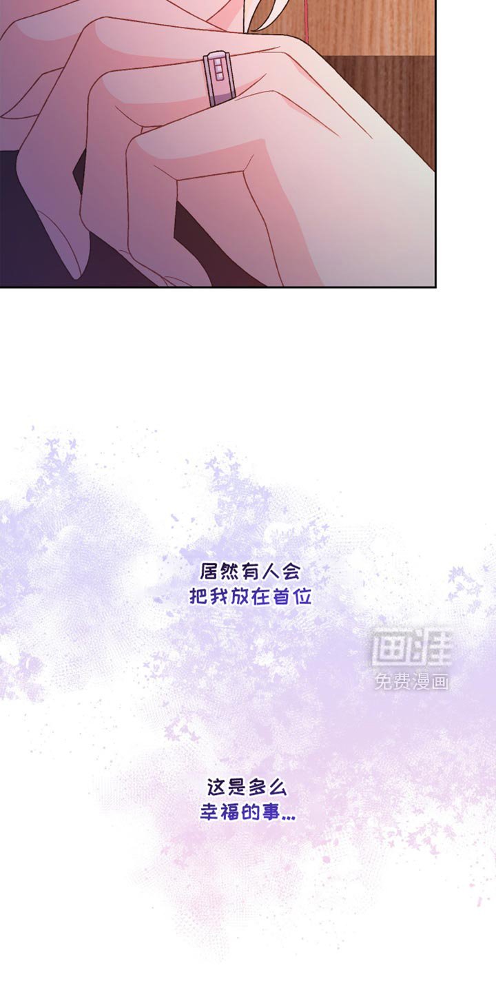 第210章：【第三季】重要的人物