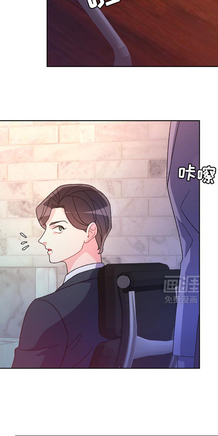 第210章：【第三季】重要的人物