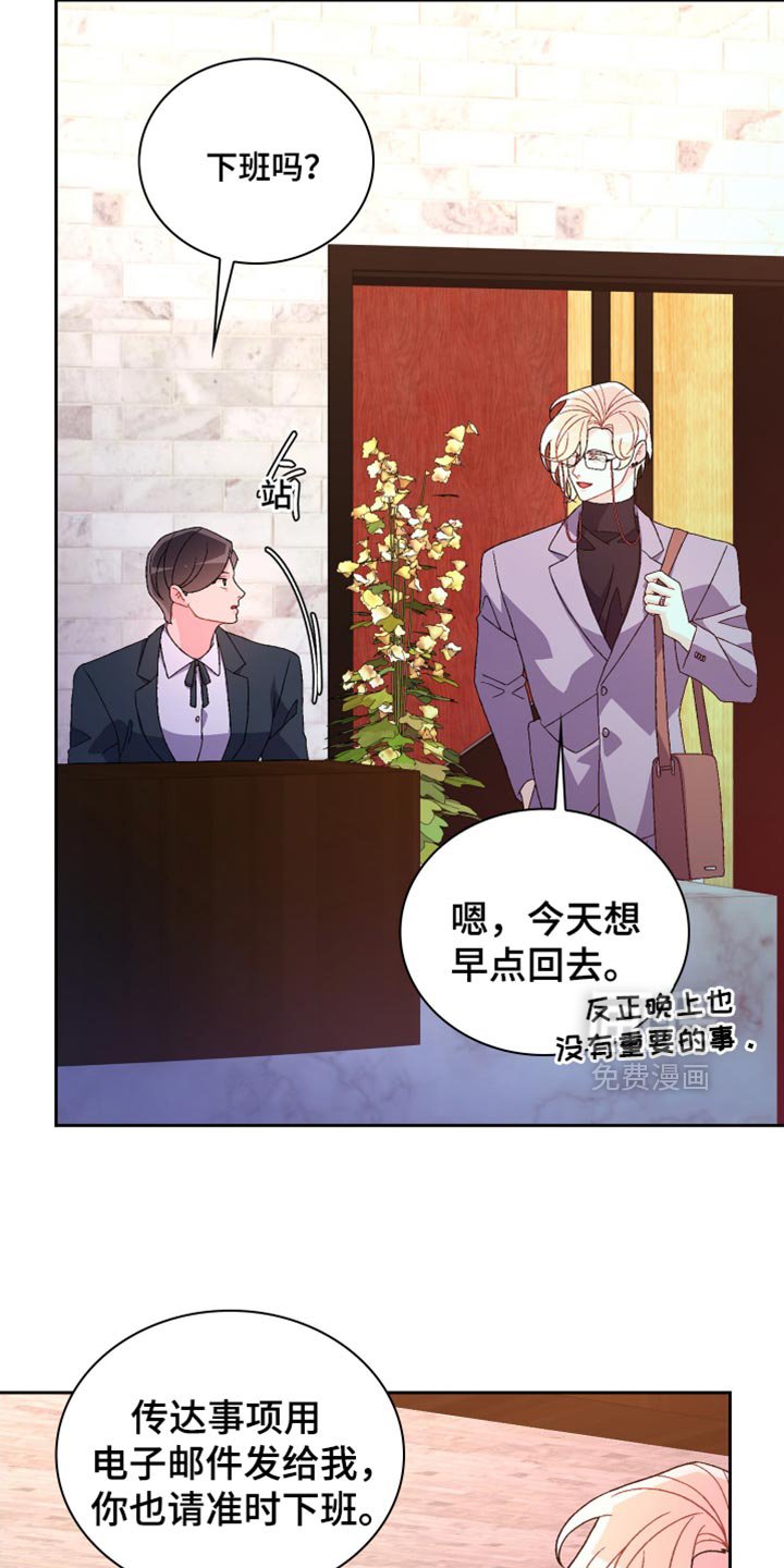 第210章：【第三季】重要的人物
