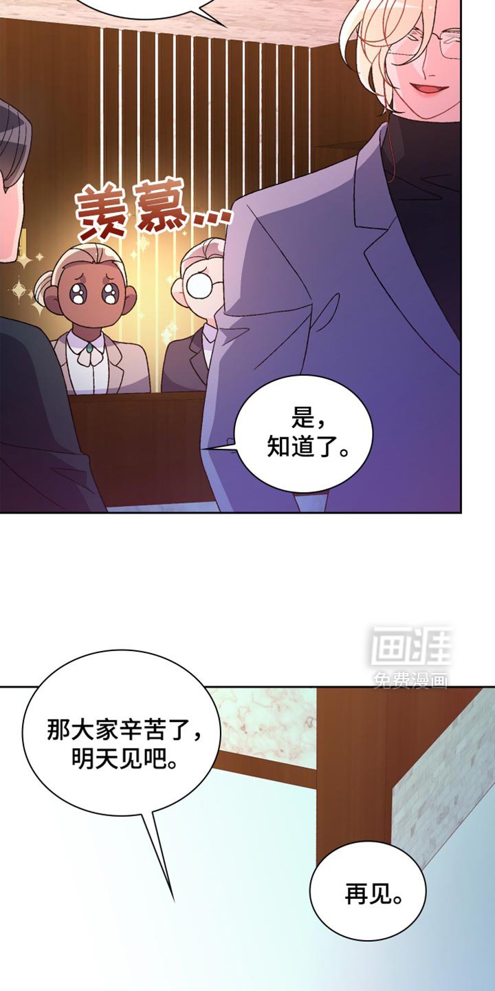 第210章：【第三季】重要的人物