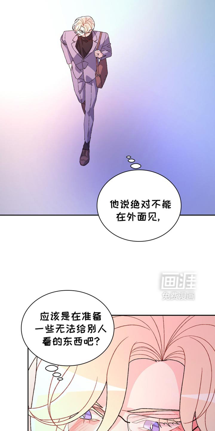 第210章：【第三季】重要的人物