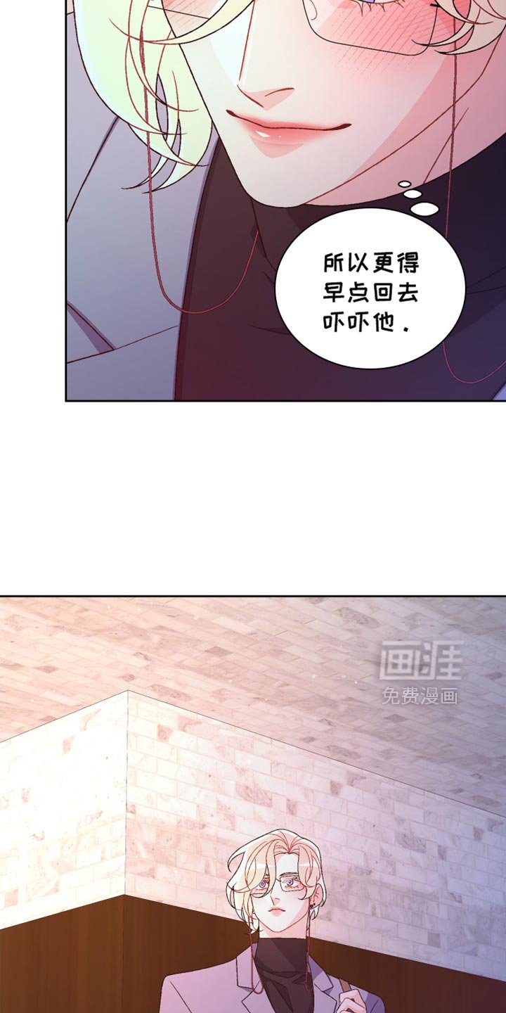 第210章：【第三季】重要的人物