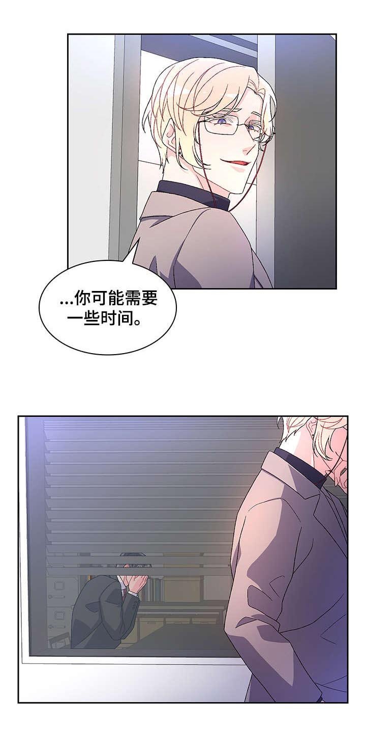 第22章：乖一点