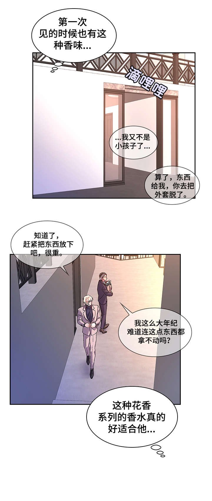 第24章：一起找