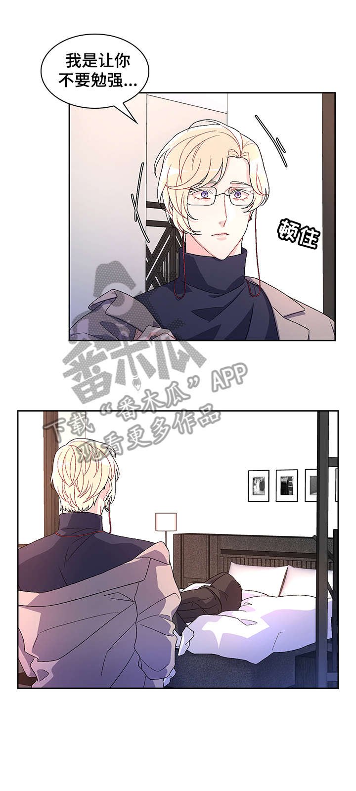 第24章：一起找