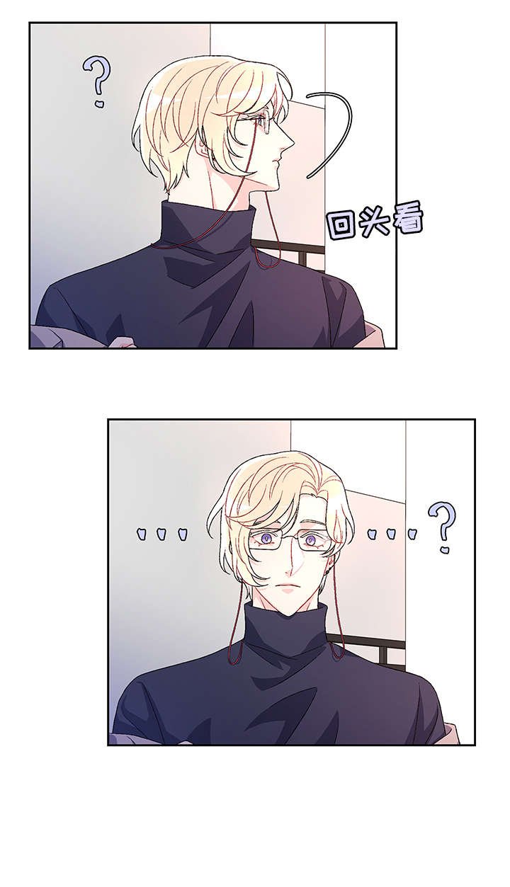 第24章：一起找
