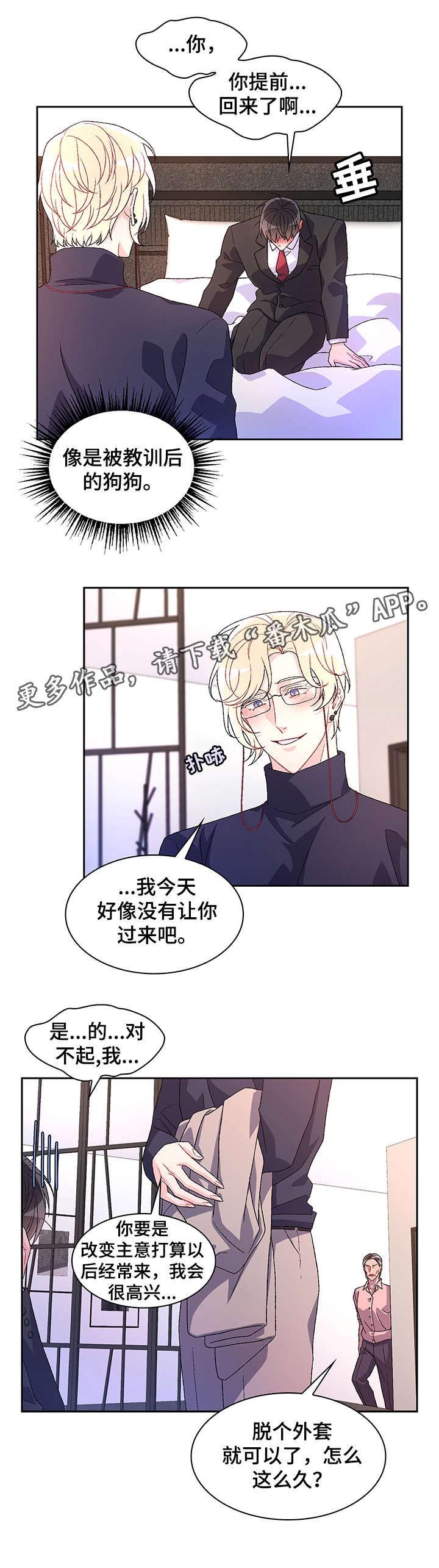 第24章：一起找