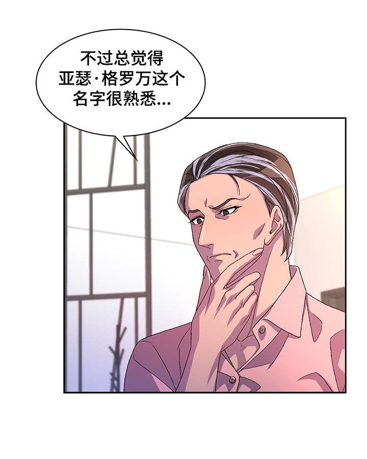 第24章：一起找