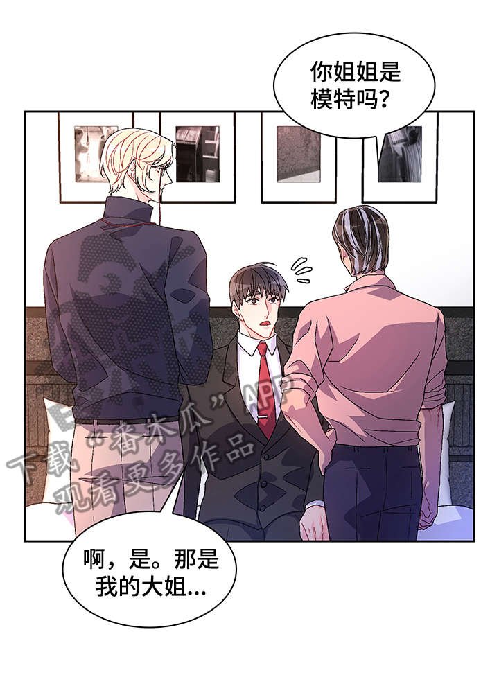第24章：一起找