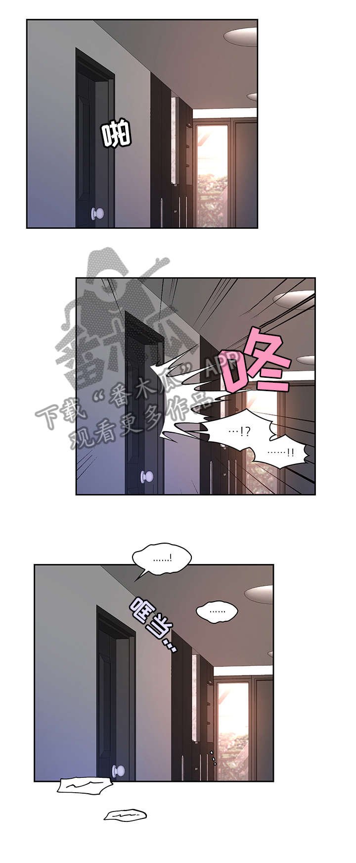 第25章：无处安放