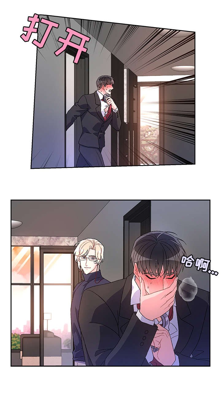 第25章：无处安放