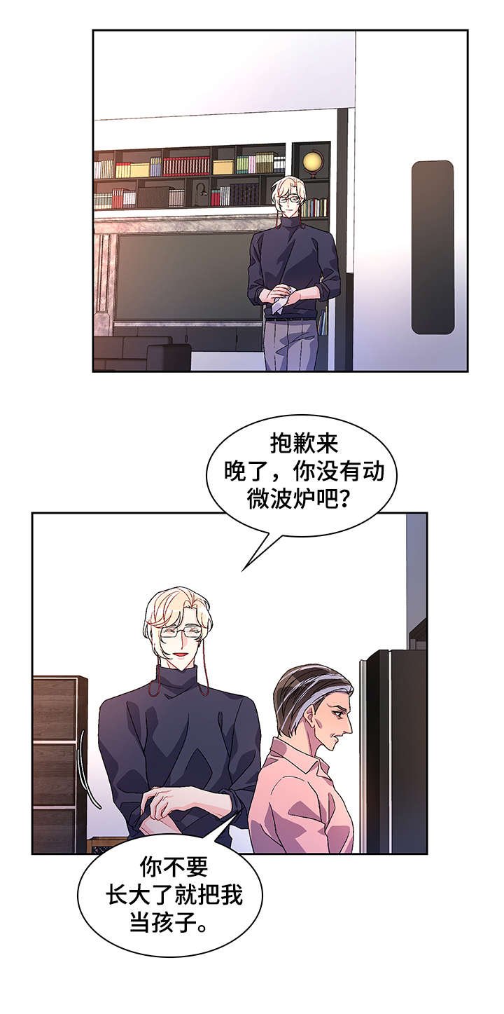 第25章：无处安放