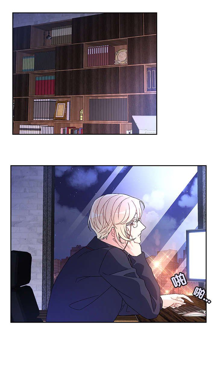 第25章：无处安放