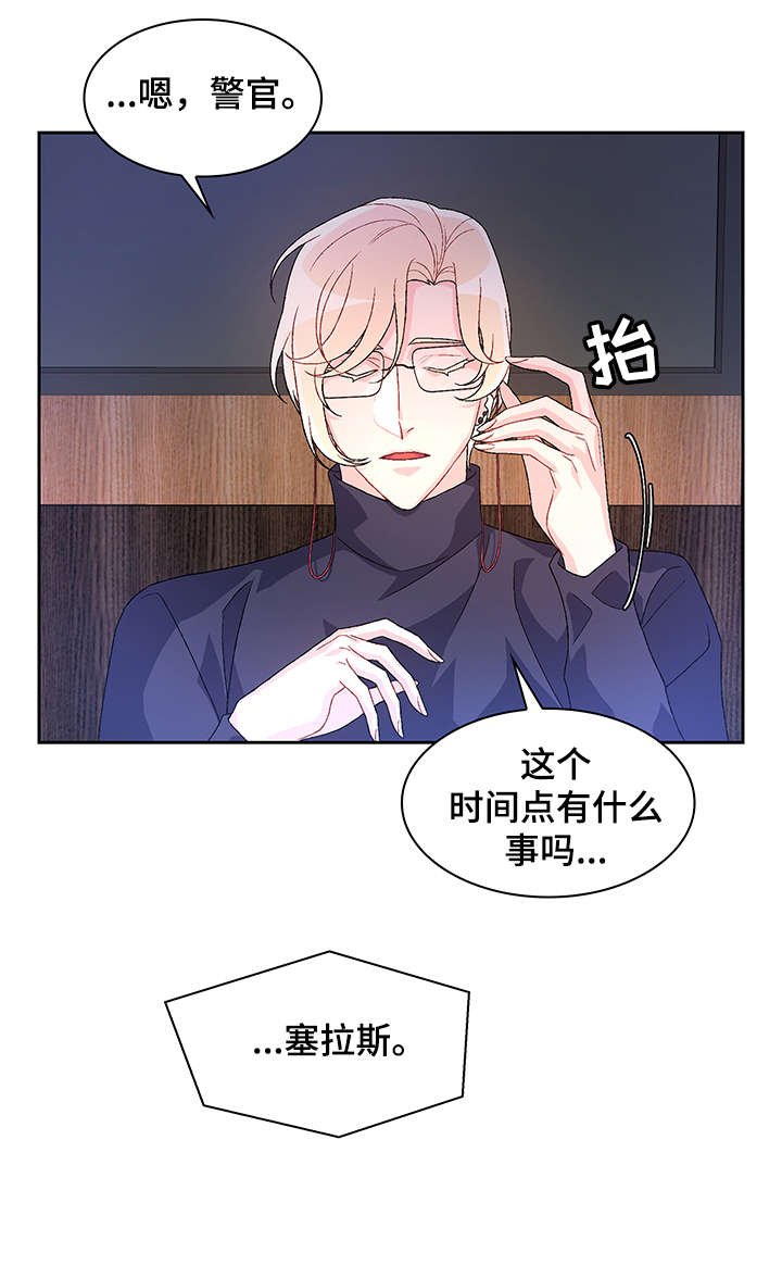 第25章：无处安放