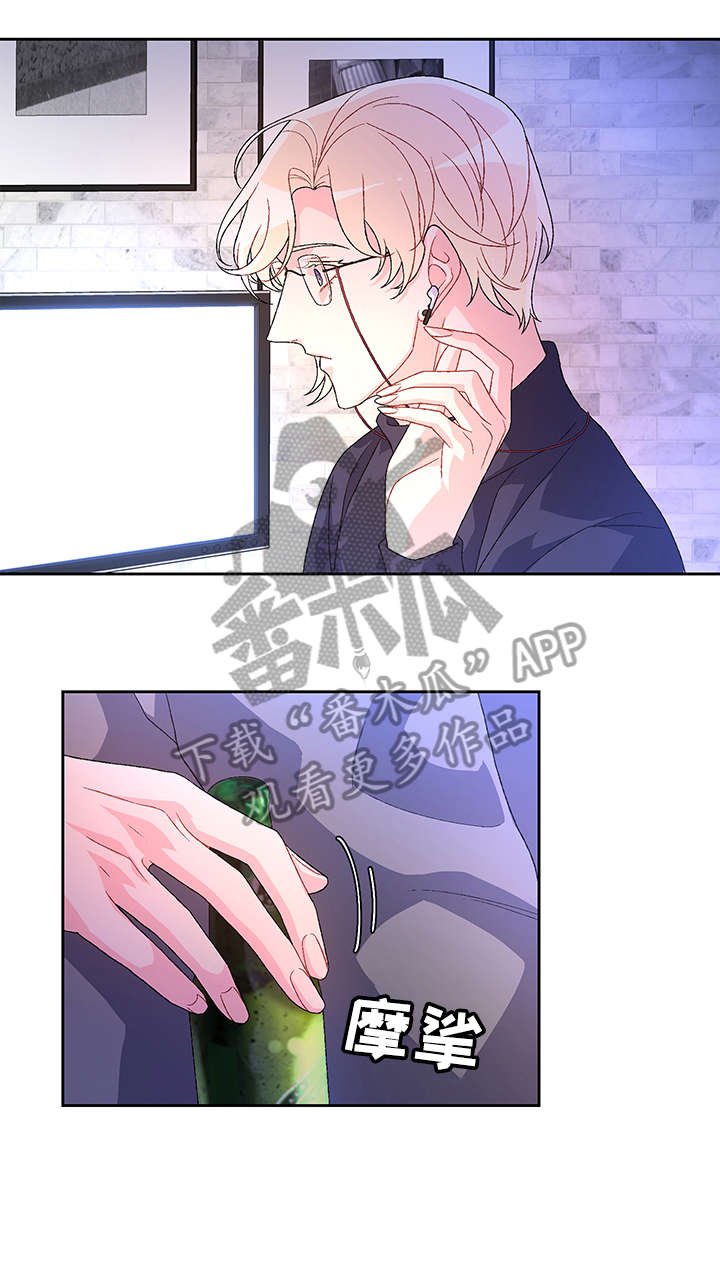 第25章：无处安放