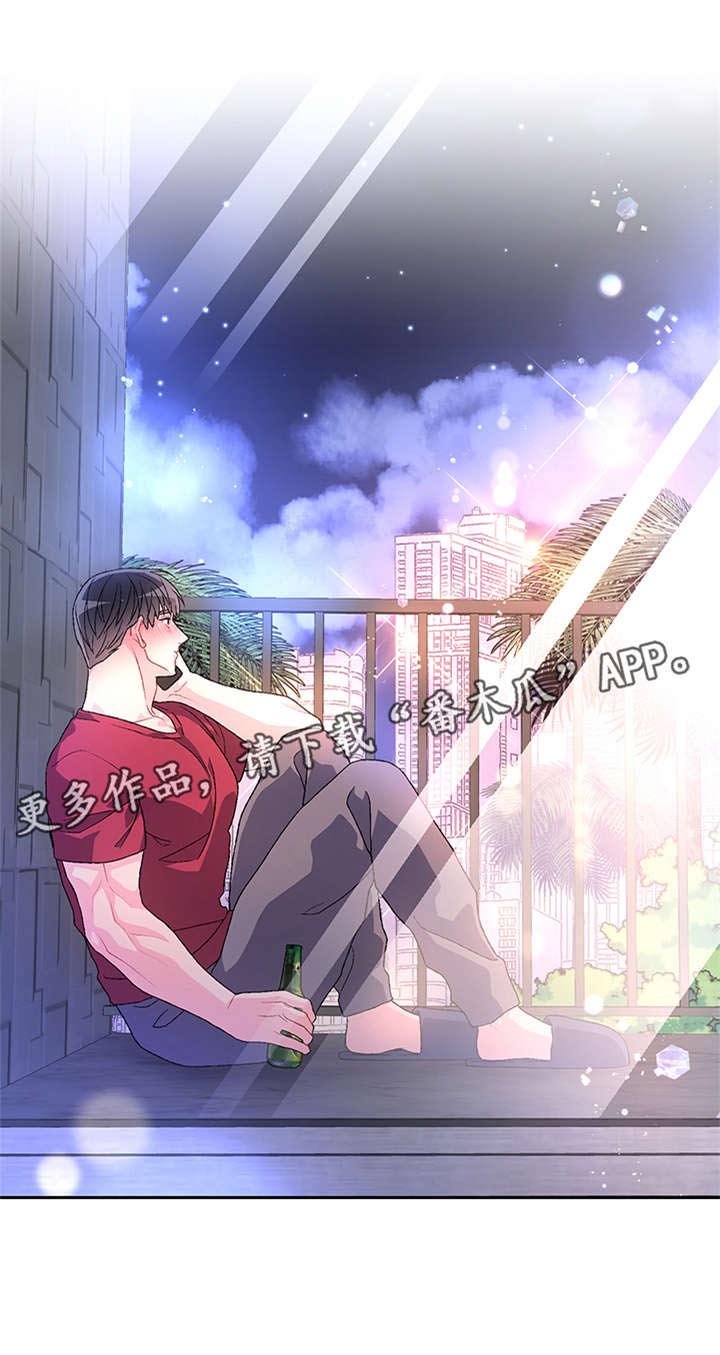 第25章：无处安放