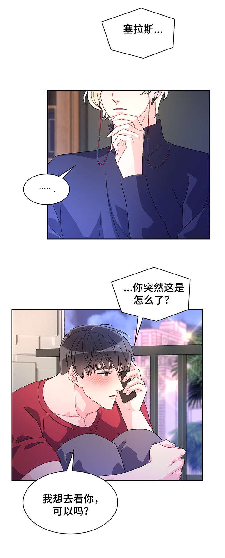 第26章：逃跑