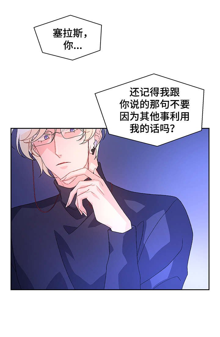 第26章：逃跑