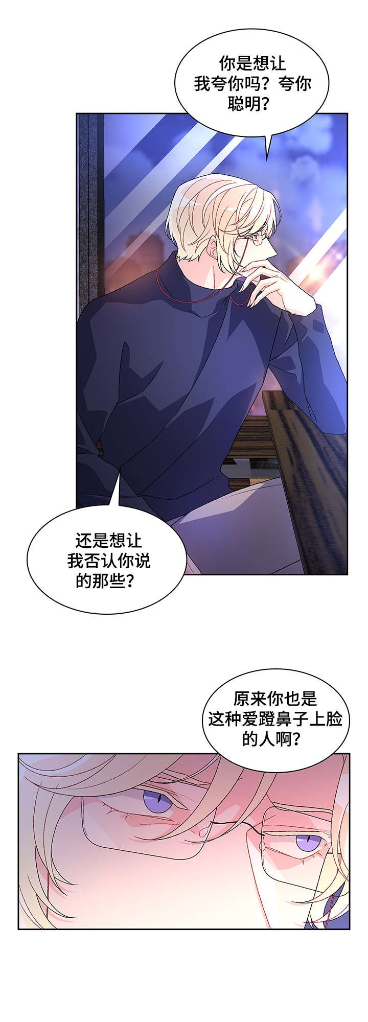第26章：逃跑