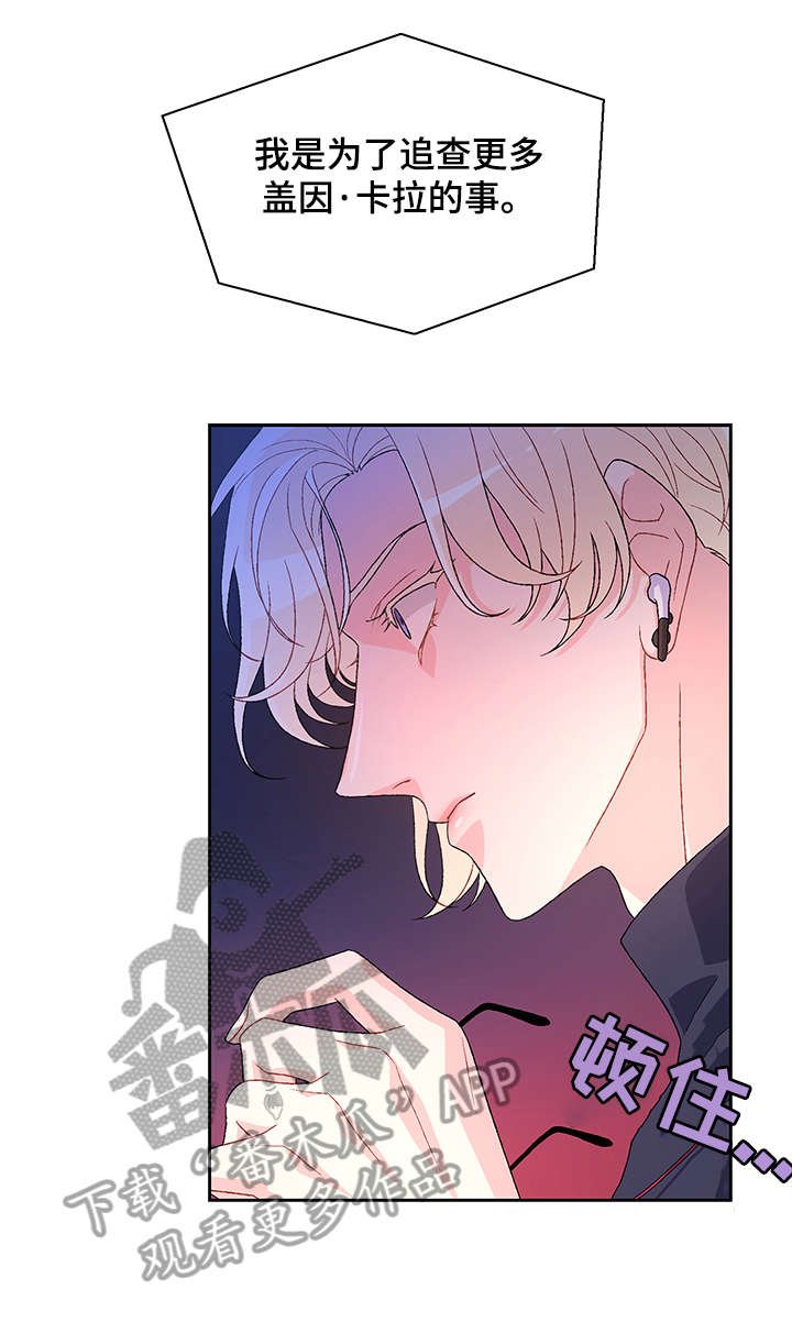 第26章：逃跑