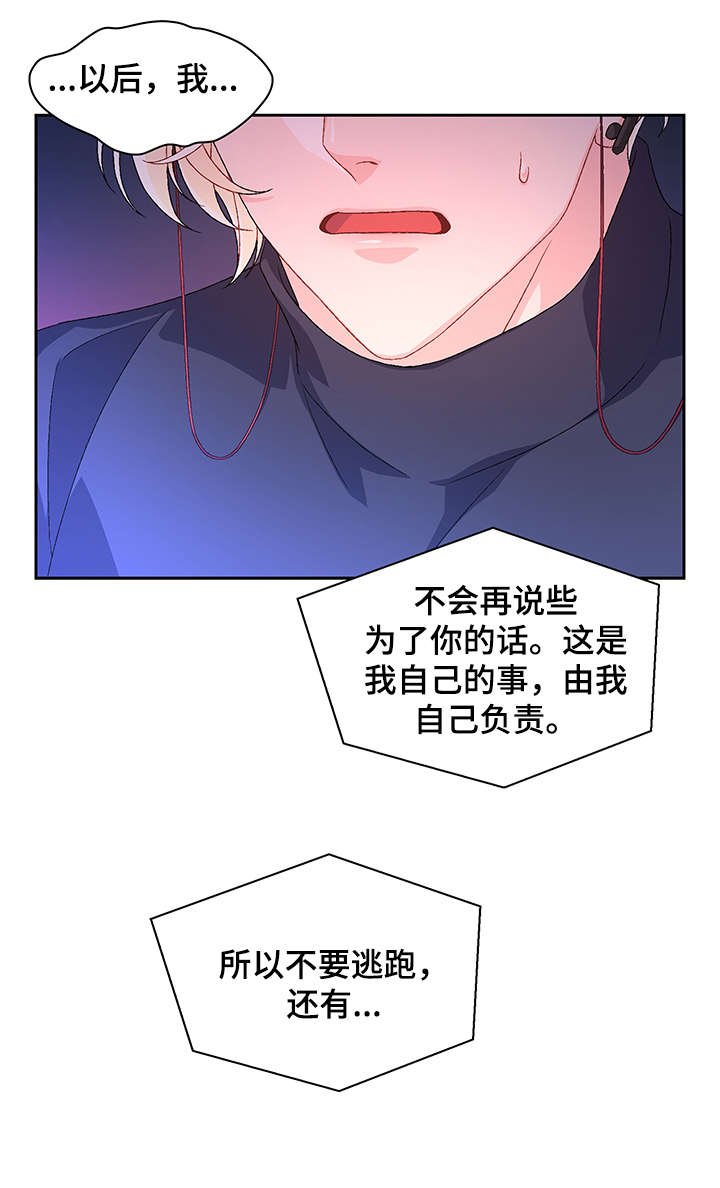 第27章：例外