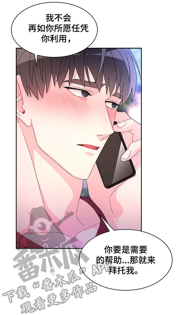 第27章：例外