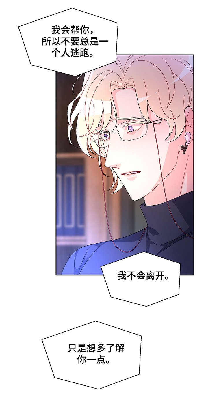 第27章：例外