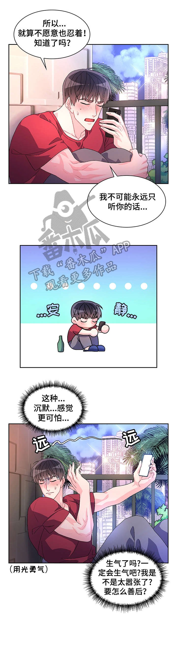 第27章：例外