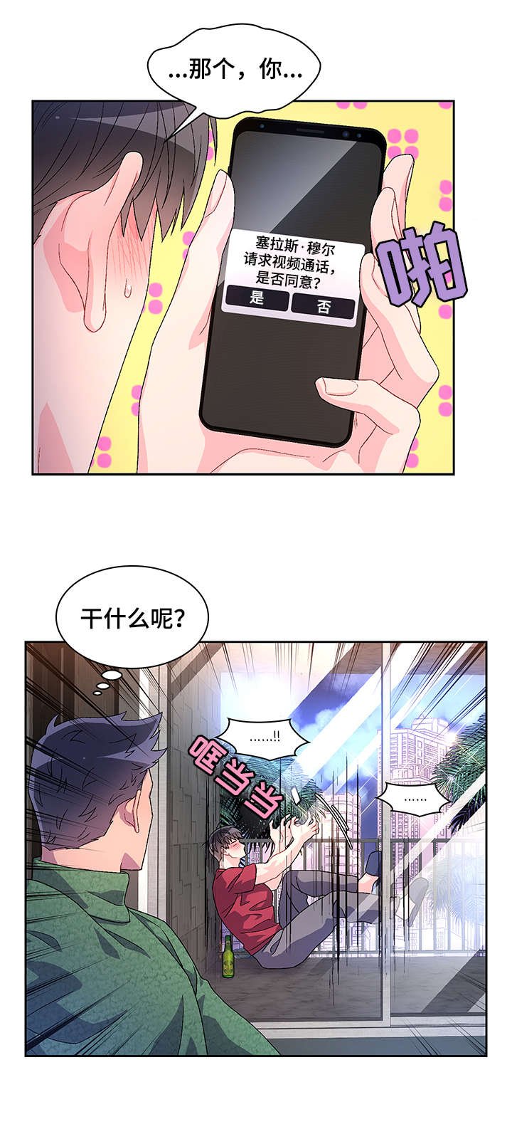第27章：例外