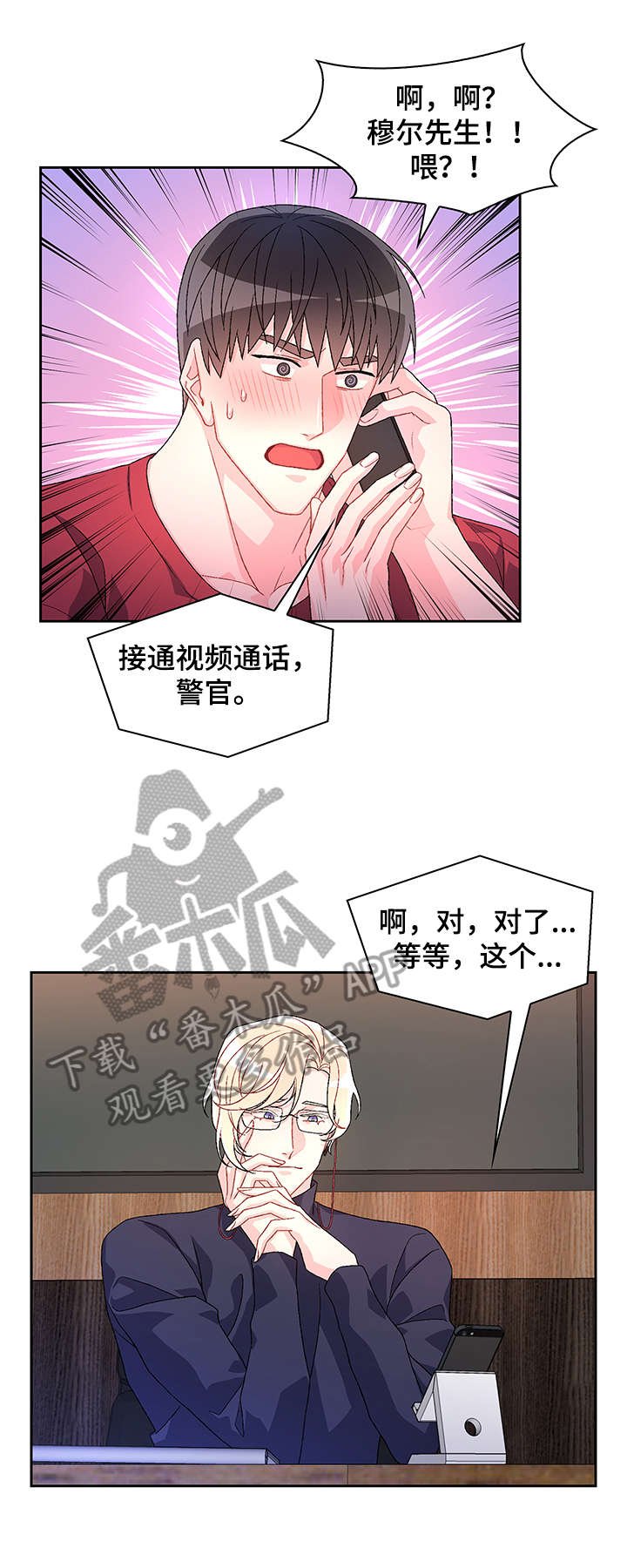 第27章：例外