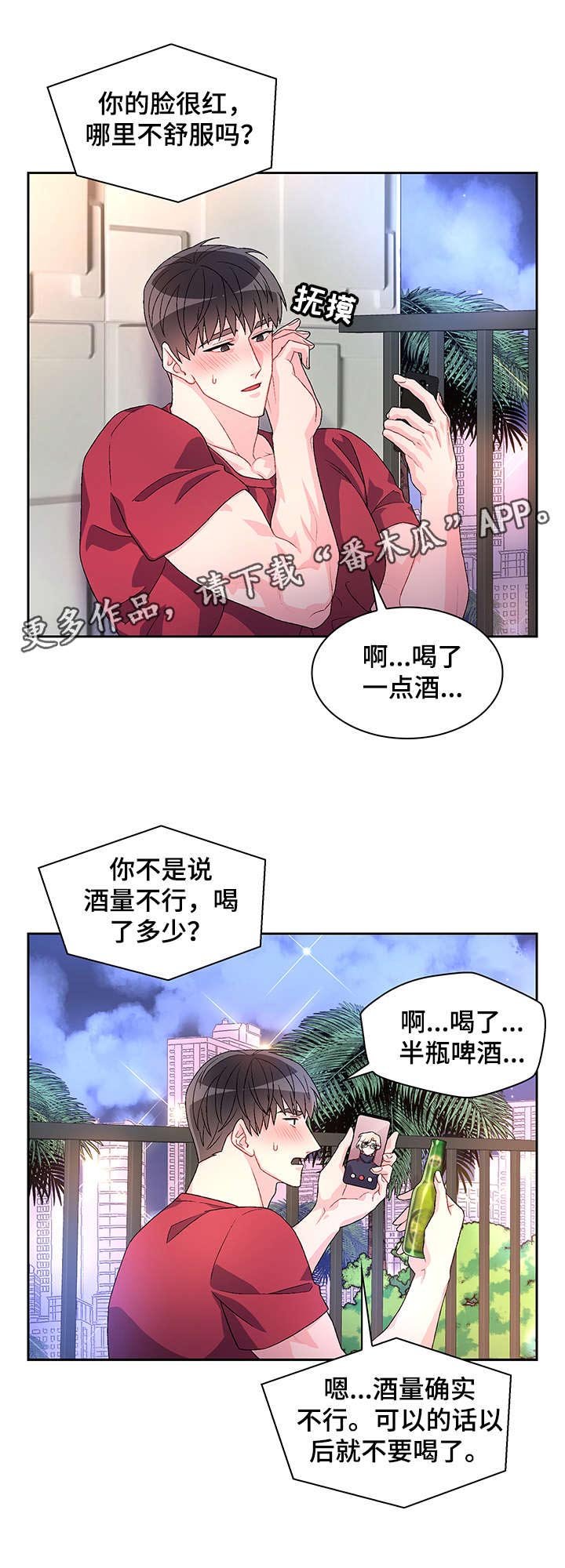 第27章：例外
