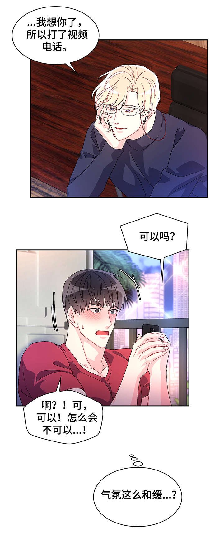 第27章：例外