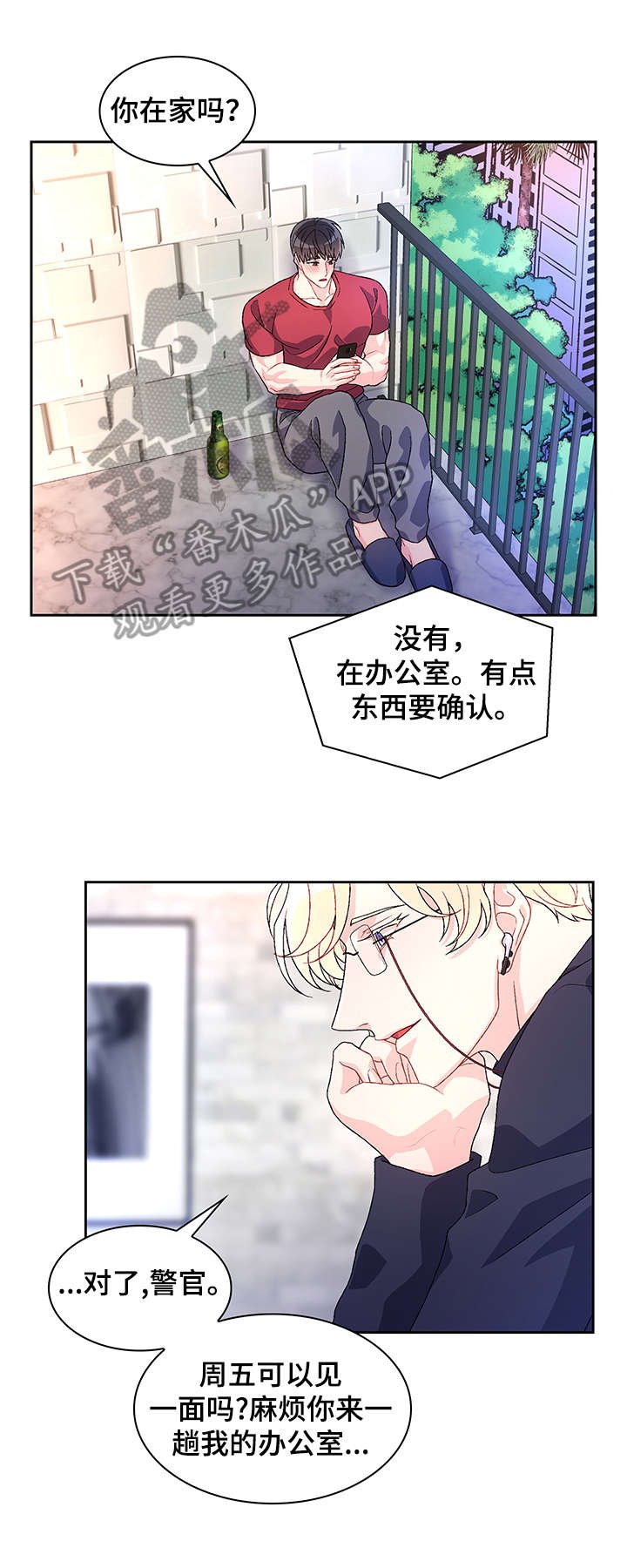 第27章：例外